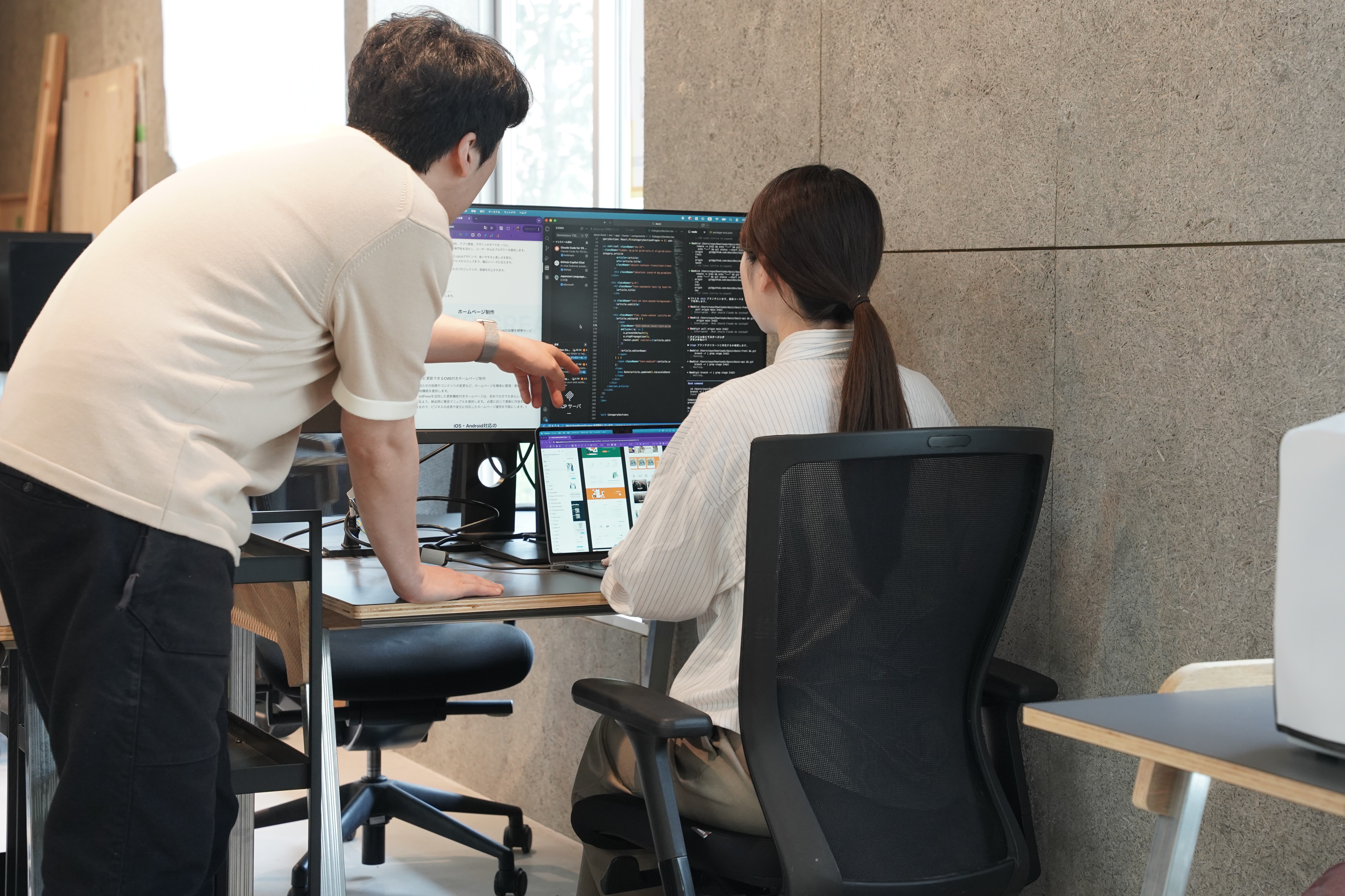 Pair work — design × engineering